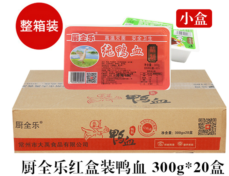 廚全樂鴨血300g(小盒)