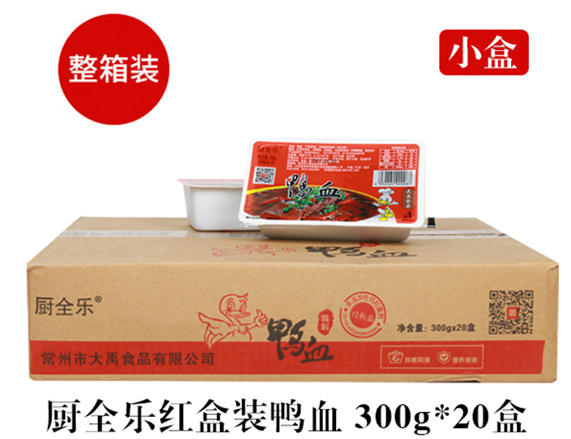 廚全樂紅膜300g(小盒)